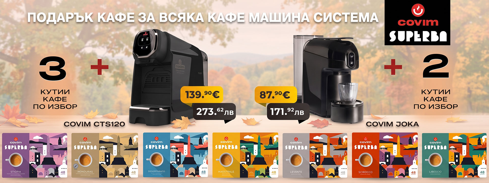 Covim Superba